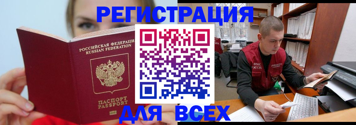 регистрация для дет. сада в Сорске