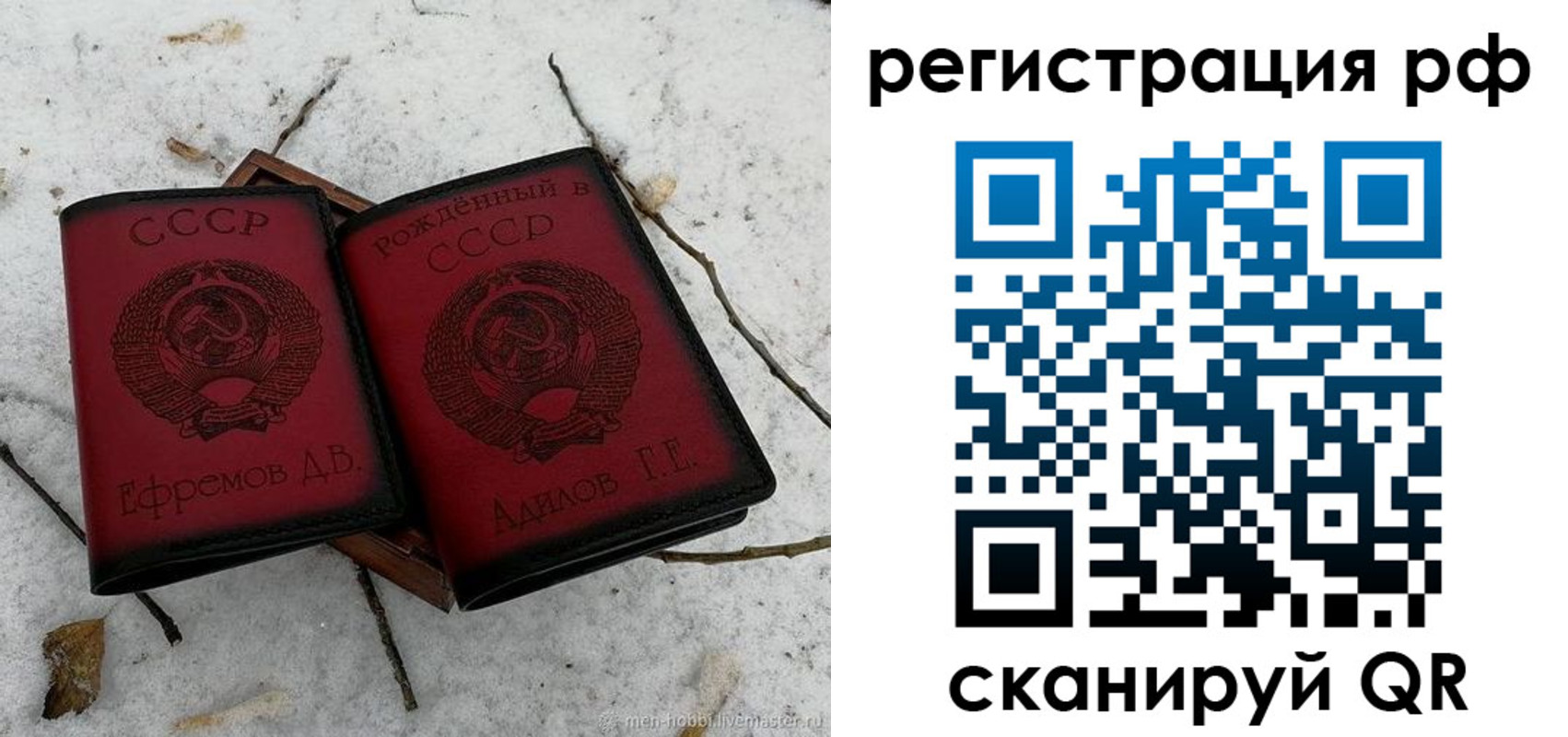 прописка поиск в Сорске