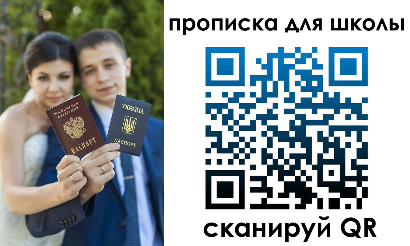 где прописаться в Сорске